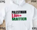 Palestinian Lives Matter SVG PNG EPS PDF | Digital Download